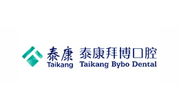 泰康拜博醫(yī)療集團(tuán)有限公司