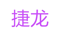 成都市金工美廚機(jī)械設(shè)備有限公司