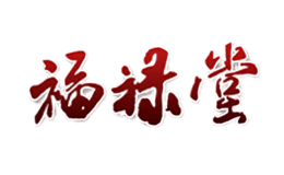 東阿福祿堂阿膠系列產(chǎn)品有限公司