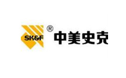 中美天津史克制藥有限公司