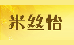 深圳市芬絲怡服裝有限公司