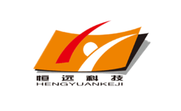 山東恒遠(yuǎn)電熱材料科技有限公司