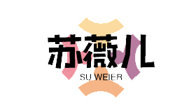 三亞攝族婚紗攝影有限公司