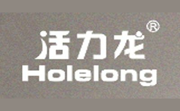 潮州市活力龍貿(mào)易有限公司
