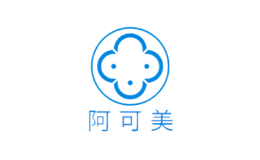 深圳市阿可美電器有限公司