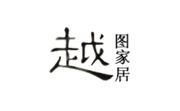 義烏市越圖電子商務(wù)有限公司