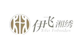 長沙市伊飛湘繡有限公司