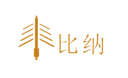 杭州比納實(shí)業(yè)有限公司
