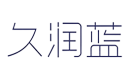 東海縣久潤藍水晶飾品有限公司