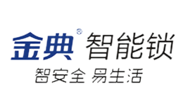 中山市世紀(jì)金典鎖業(yè)有限公司