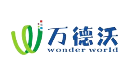 萬德沃(北京)游樂設施發(fā)展有限公司
