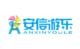 鄭州安信游樂設(shè)備有限公司