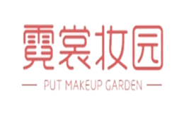 蘇州霓裳妝園婚紗服飾有限公司