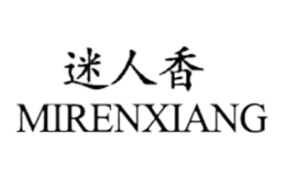 廣州市米人香鞋業(yè)有限公司
