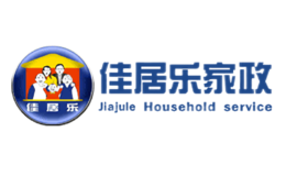 深圳市佳居樂家政服務(wù)連鎖管理有限公司