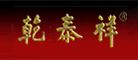 蘇州乾泰祥絲綢有限公司