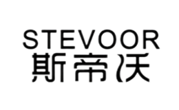 斯帝沃環(huán)保有限公司