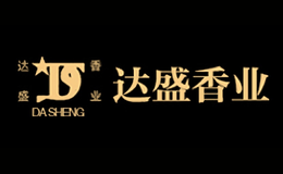 泉州永春達(dá)盛香業(yè)股份有限公司