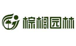 棕櫚生態(tài)城鎮(zhèn)發(fā)展股份有限公司