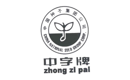 中國種子集團(tuán)有限公司
