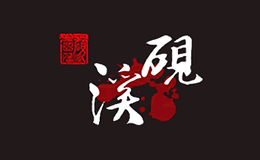 雙峰縣國藩溪硯工藝有限責(zé)任公司