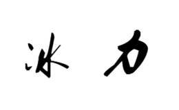 昆明樂保啤酒有限公司