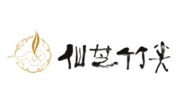 峨眉山仙芝竹尖茶業(yè)有限責(zé)任公司  