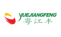 廣州市江豐實業(yè)股份有限公司