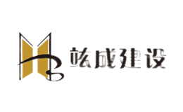 江蘇欣竑成建設(shè)集團(tuán)有限公司