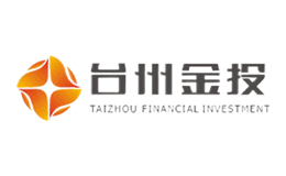臺州市金融投資有限責(zé)任公司