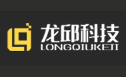 北京龍邱智能科技有限公司
