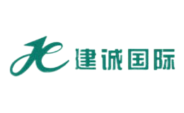 安徽建誠國際經(jīng)濟技術(shù)合作有限公司