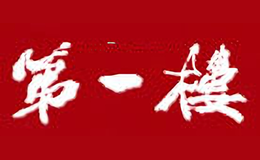 開封第一樓有限責(zé)任公司