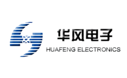 武漢華風(fēng)電子工程有限公司