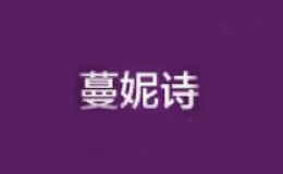 南通昊睿紡織品有限公司