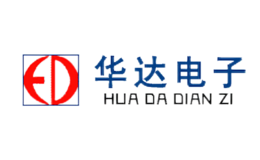 江西華達(dá)電子電腦有限公司