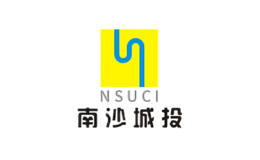 廣州南沙城市建設(shè)投資有限公司