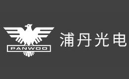 北京浦丹光電股份有限公司