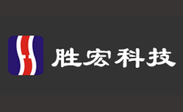 勝宏科技(惠州)股份有限公司
