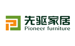 成都(臺(tái)資)先驅(qū)實(shí)業(yè)有限公司