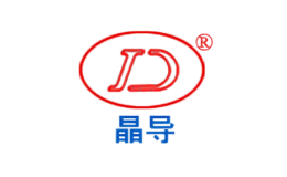 深圳市晶導電子有限公司