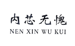 邳州市永昌木業(yè)有限公司